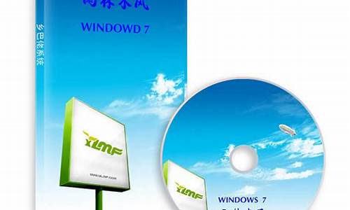 雨林木风win7系统_雨林木风win7系