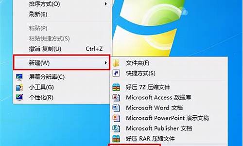 win7快捷方式去箭头在哪里_win7快