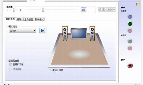 音频驱动程序是什么_音频驱动程序是什么样