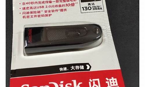 scandisk优盘格式化程序_disk