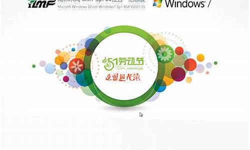 雨林木风win7系统怎么样_雨林木风的w