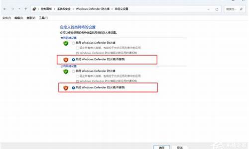 防火墙怎么关闭不了_win10防火墙怎么