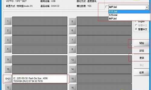 朗科u盘量产修复工具_朗科u盘量产修复工