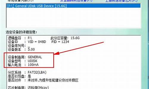 金士顿u盘真伪查询_金士顿u盘真伪查询官