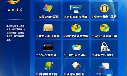 大地win7纯净版32位_大地windo