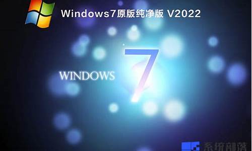 最好的win7精简版_最好用的win7精