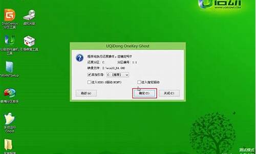 用u盘安装系统常见错误_用u盘安装系统常