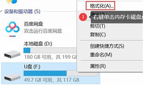 6300储存卡格式化_存储卡 格式化