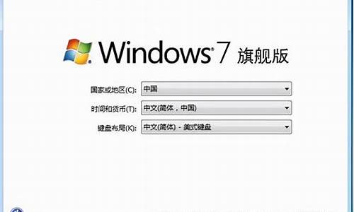 电脑重装系统win7_手机怎么给电脑重装