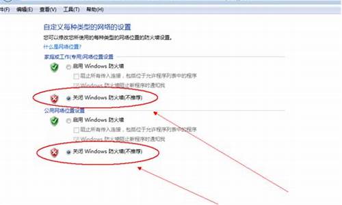 路由防火墙关了,电脑防火墙开了可以吗