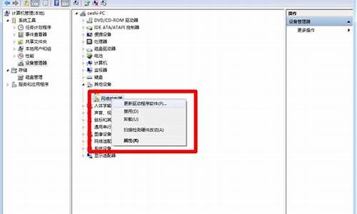 重装声卡驱动_win10怎么重装声卡驱动