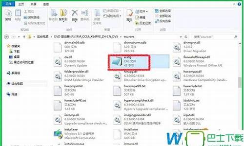 跳过win8密钥_win8.1跳过密钥