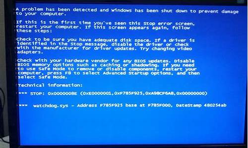 电脑无缘无故蓝屏怎么回事