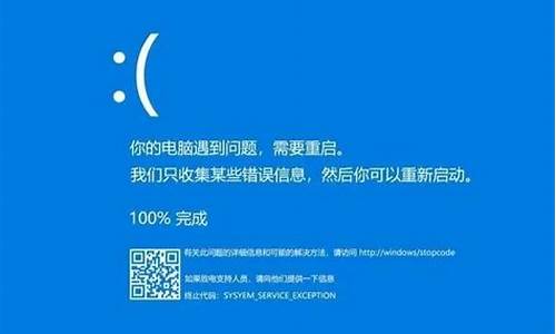 蓝屏修复工具_蓝屏修复工具有用吗知乎