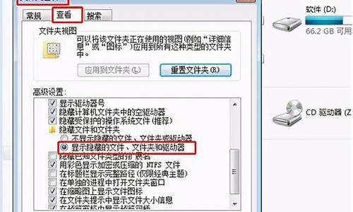 win7文件夹设置密码的方法_win7文