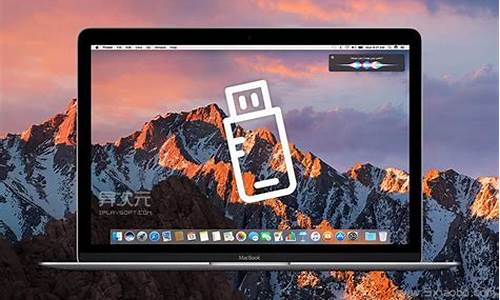苹果电脑u盘安装系统教程_苹果电脑u盘安