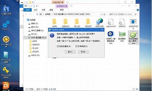 装win7系统分区_装win7系统分区表