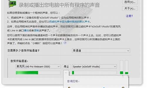 虚拟声卡驱动 变声宝宝_虚拟声卡驱动变声