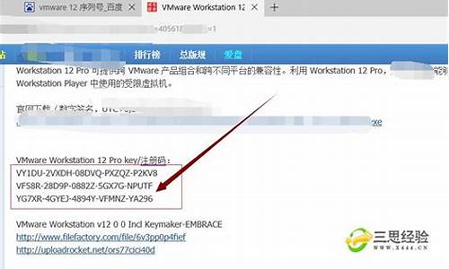 虚拟机xp序列号_虚拟机xp序列号是什么