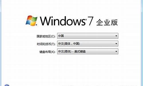 win7系统安装提示不是有效的win32