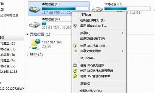 win7电脑关不了机,自动重启_win7