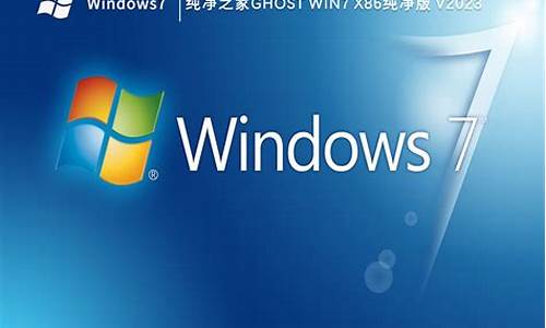 win7装机版和旗舰版哪个好_win7装