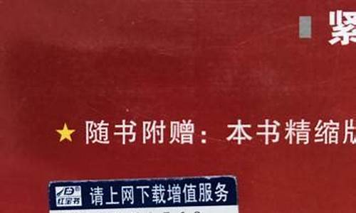 红宝书序列号破解器_红宝书2021序列号