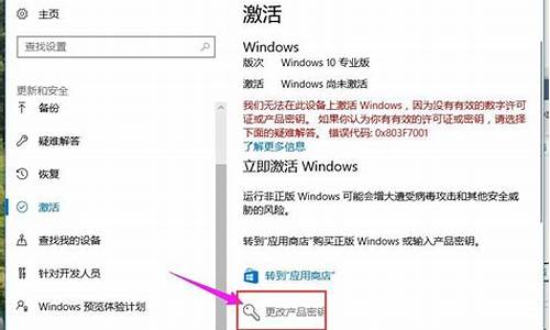 淘宝的win8激活码可信吗_淘宝的win