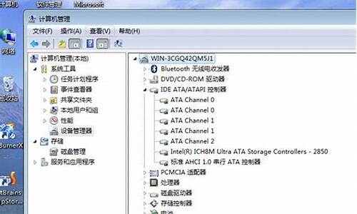 sata驱动win7_sata驱动器