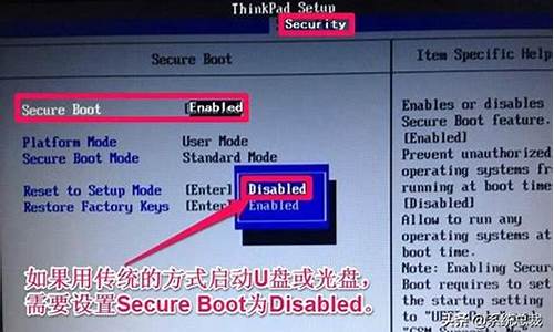 联想进入bios_联想进入bios设置按