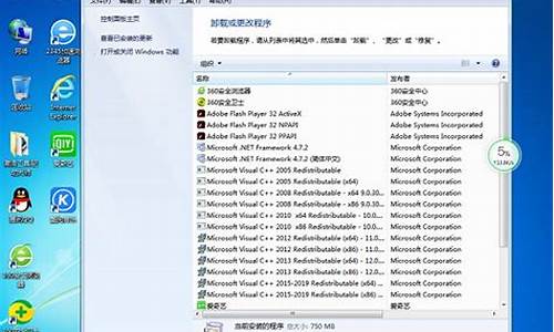 win7家庭版64位激活工具