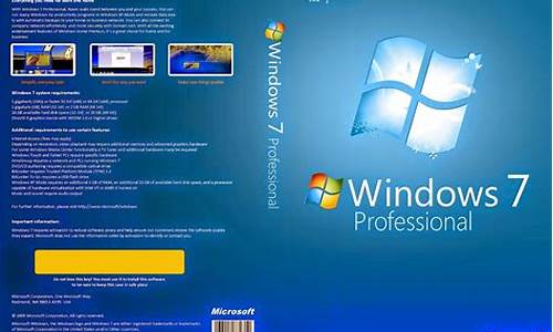 windows7sp1旗舰版密钥_win