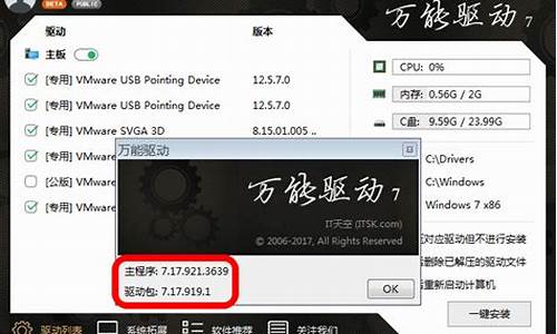 苹果win7驱动包_win7苹果驱动官网