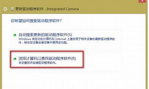 联想摄像头驱动安装步骤_联想摄像头驱动安