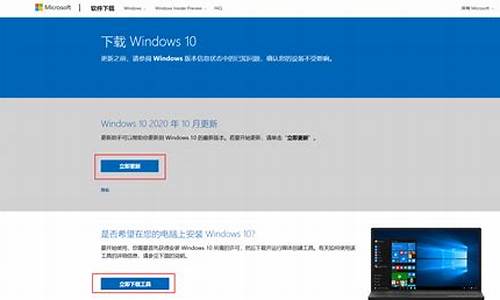 win10怎么升级11_win10怎么升