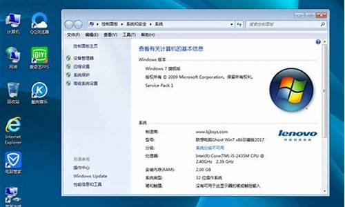 笔记本win7系统怎么升级成win10_