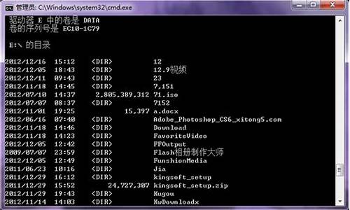 用dos格式化c盘_dos格式化c盘命令