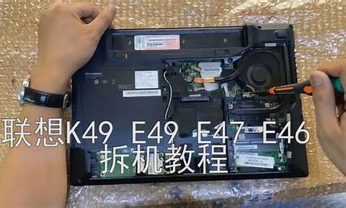 联想e49进入bios_联想e49进入b