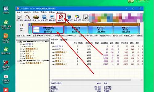 格式化c盘会有什么后果_格式化c盘会有什