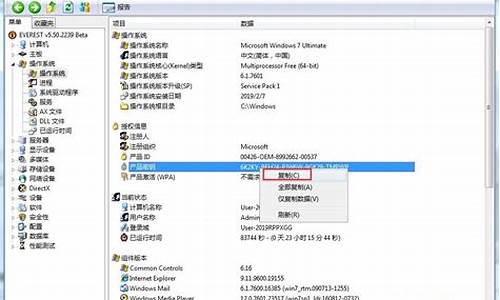 联想win8激活码_联想windows激