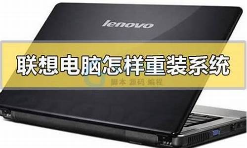 联想v110怎么进bios_联想v110