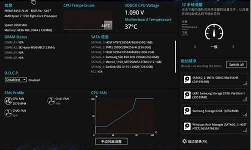 bios 设置自动关机_bios设置自动