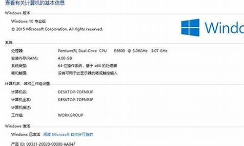 windows10密钥查询_win10 