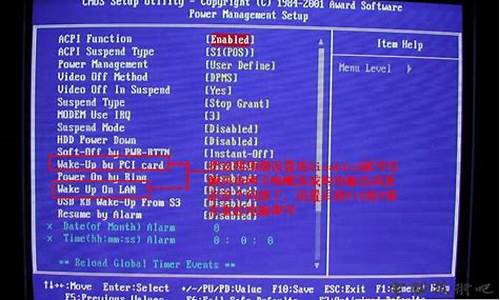 bios设置缺省_bios缺省设置在哪里