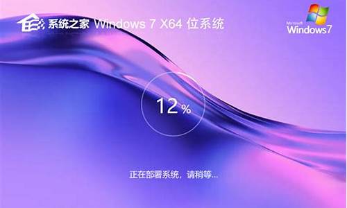 系统之家win7激活工具_系统之家win