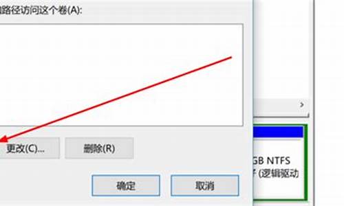 系统保留分区未分配驱动器号灰化_系统保留