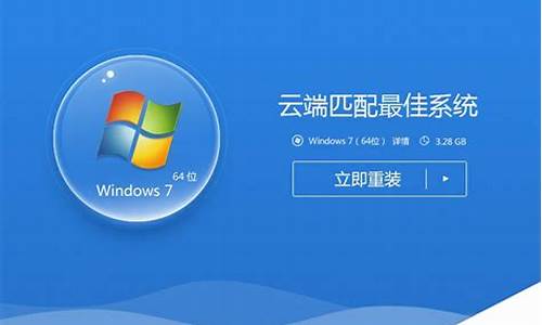 如何重装win7系统步骤_如何重装win