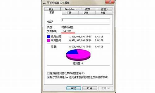 移动硬盘格式化修复工具_移动硬盘格式化修