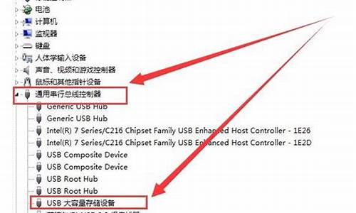 电脑读不出u盘怎么_电脑读不出u盘怎么解