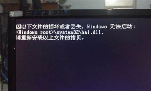 笔记本win7无法关机_笔记本win7无